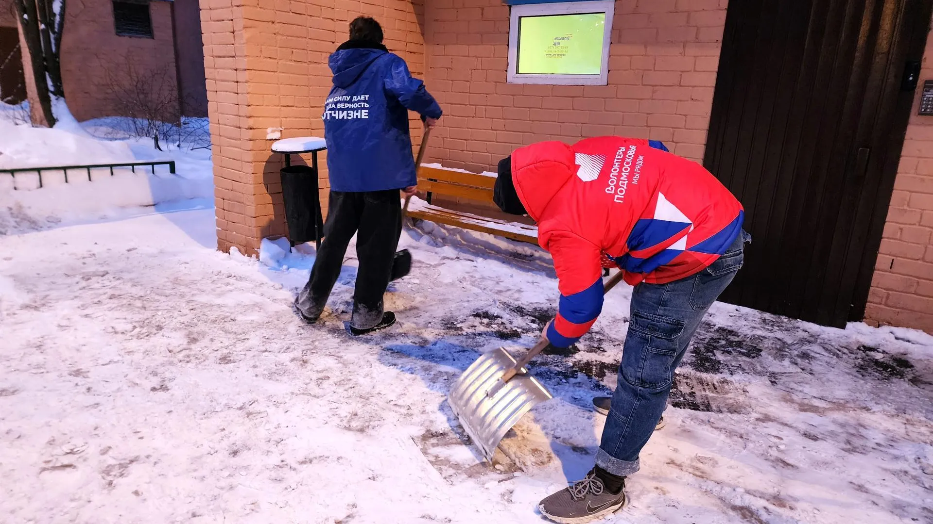 МедиаБанк Подмосковья/Юлия Унрау