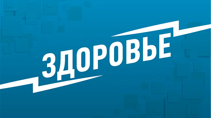 Гепатолог Ткаченко назвал опасные бессимптомные состояния печени