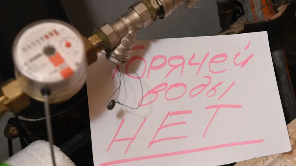 Фото: медиасток.рф