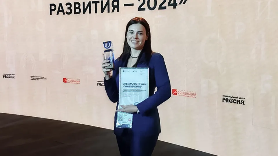 Фото: АНО «АИР», Министерство инвестиций