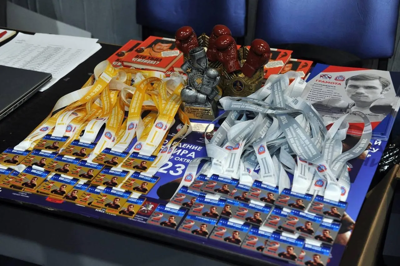 Фото: Федерация бокса Московской области