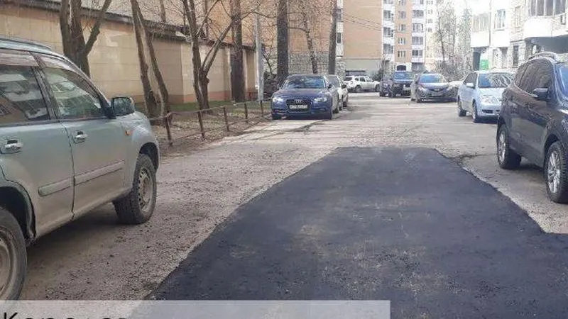 Минблагоустройства МО