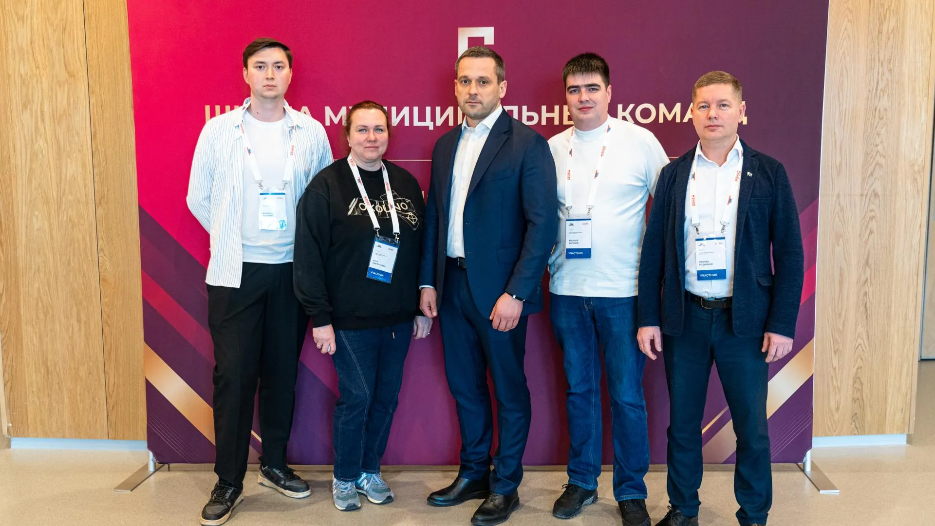 пресс-служба Мастерской управления «Сенеж»