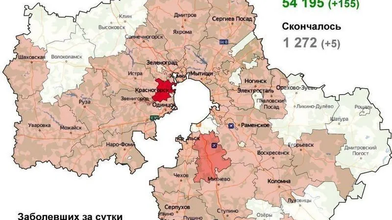 Коронавирус.Мособлштаб