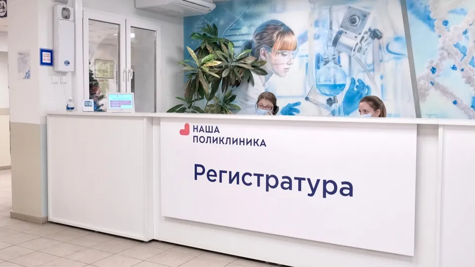 Фото: медиасток.рф