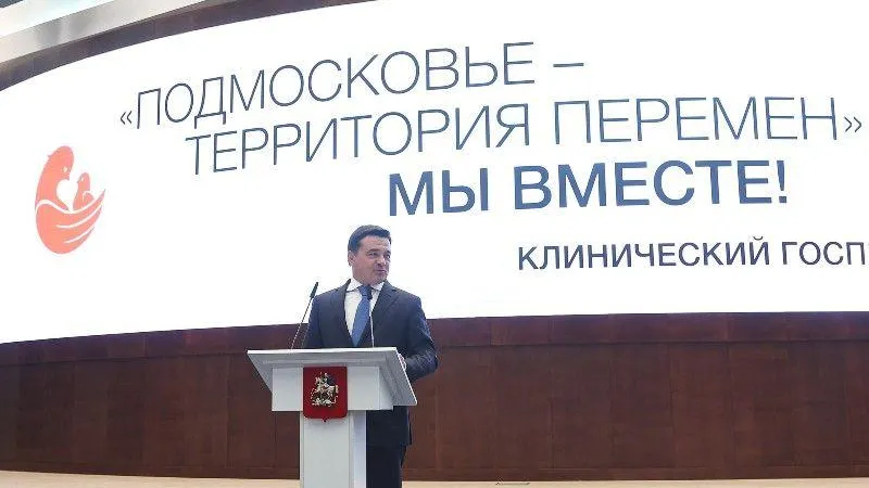 Антон Чернов / Подмосковье сегодня
