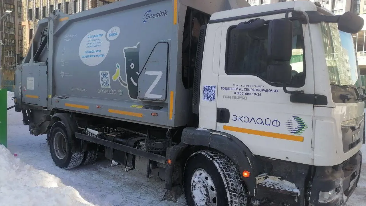 Минчистоты МО