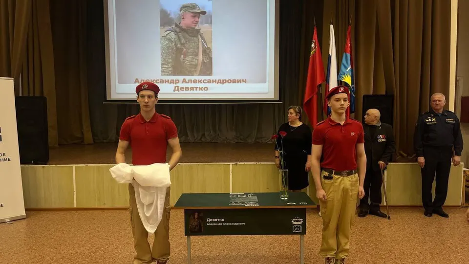 Фото: пресс-служба администрации г.о. Балашиха