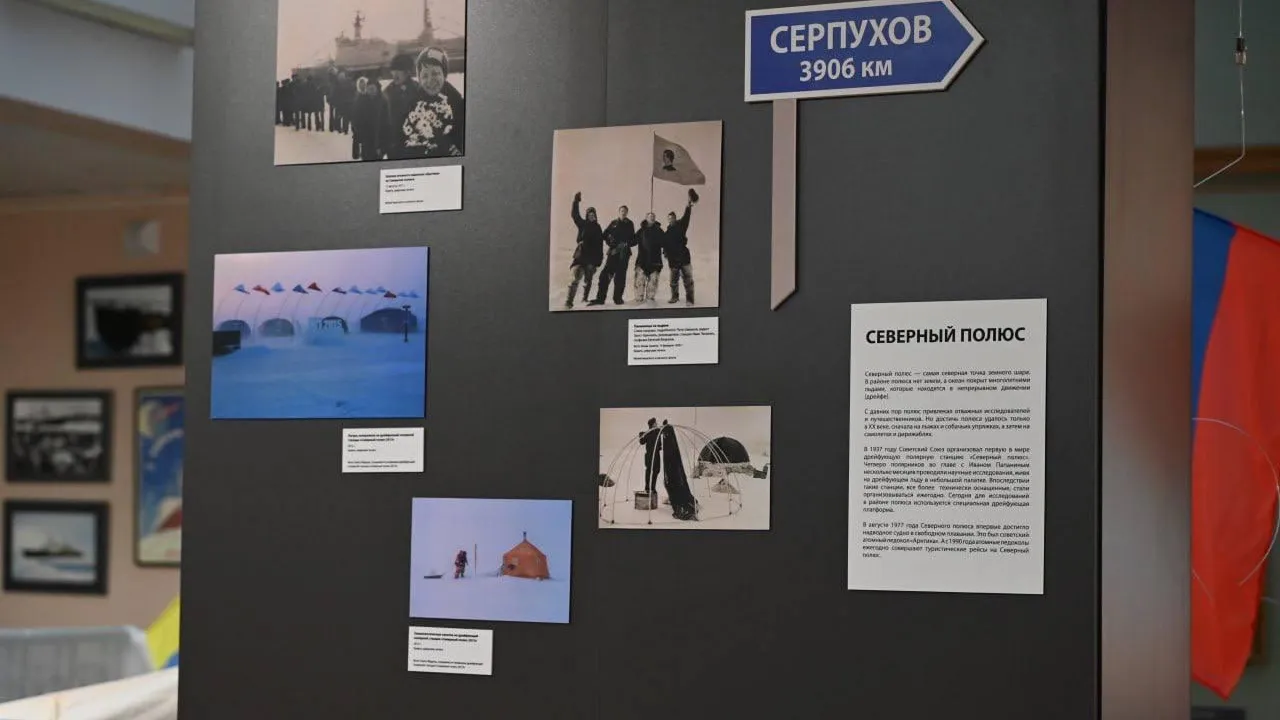 Пресс-служба администрации городского округа Серпухов