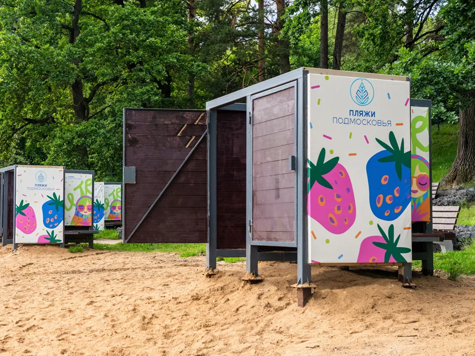 Фото: медиасток.рф