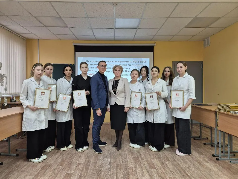 Фото: ГБУЗ МО&nbsp;«Химкинская клиническая больница»