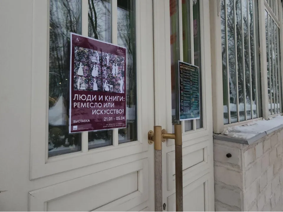 Фото: МедиаБанк Подмосковья/Кристина Ларина