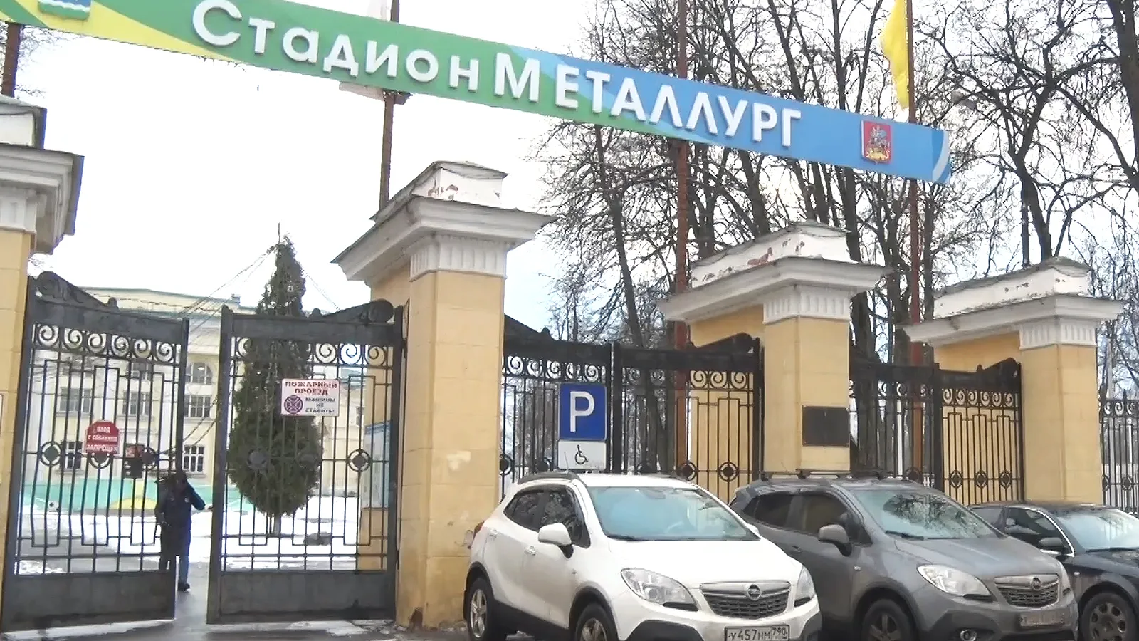 Фото: телекомпания «ТВ-Комсет»