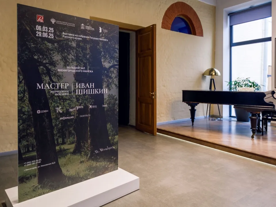 Фото: медиасток.рф