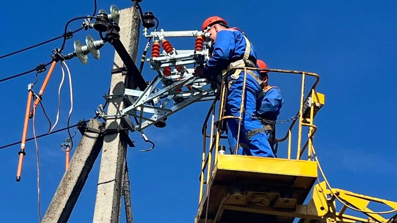 Мособлэнерго