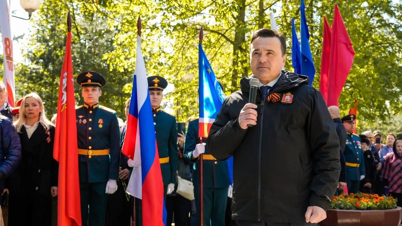 Губернатор Подмосковья принял участие в церемонии зажжения Вечного огня в Королеве