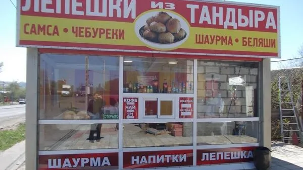 Пресс-служба Госадмтехнадзора МО