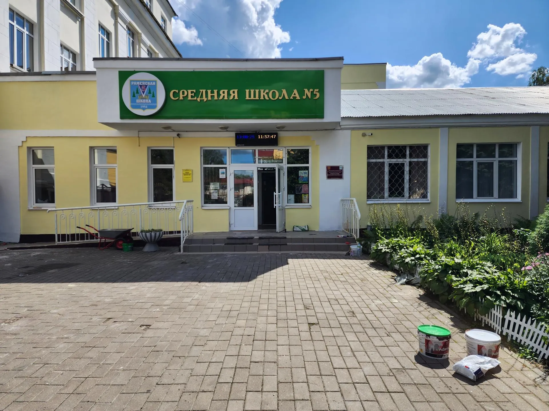 Фото: Ирина Моисеева