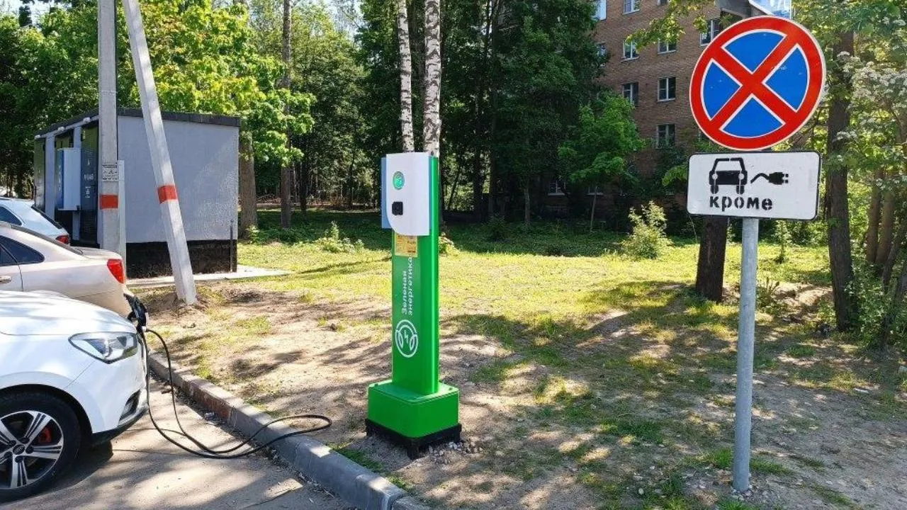 Девять электрозарядных станций установили в Подмосковье с начала года