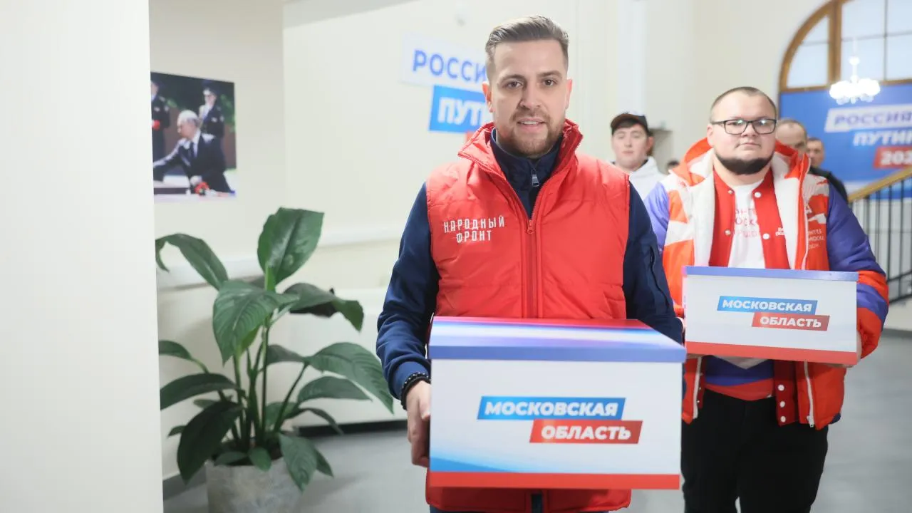 Первую партию подписных листов в поддержку Путина доставили в предвыборный штаб из Подмосковья