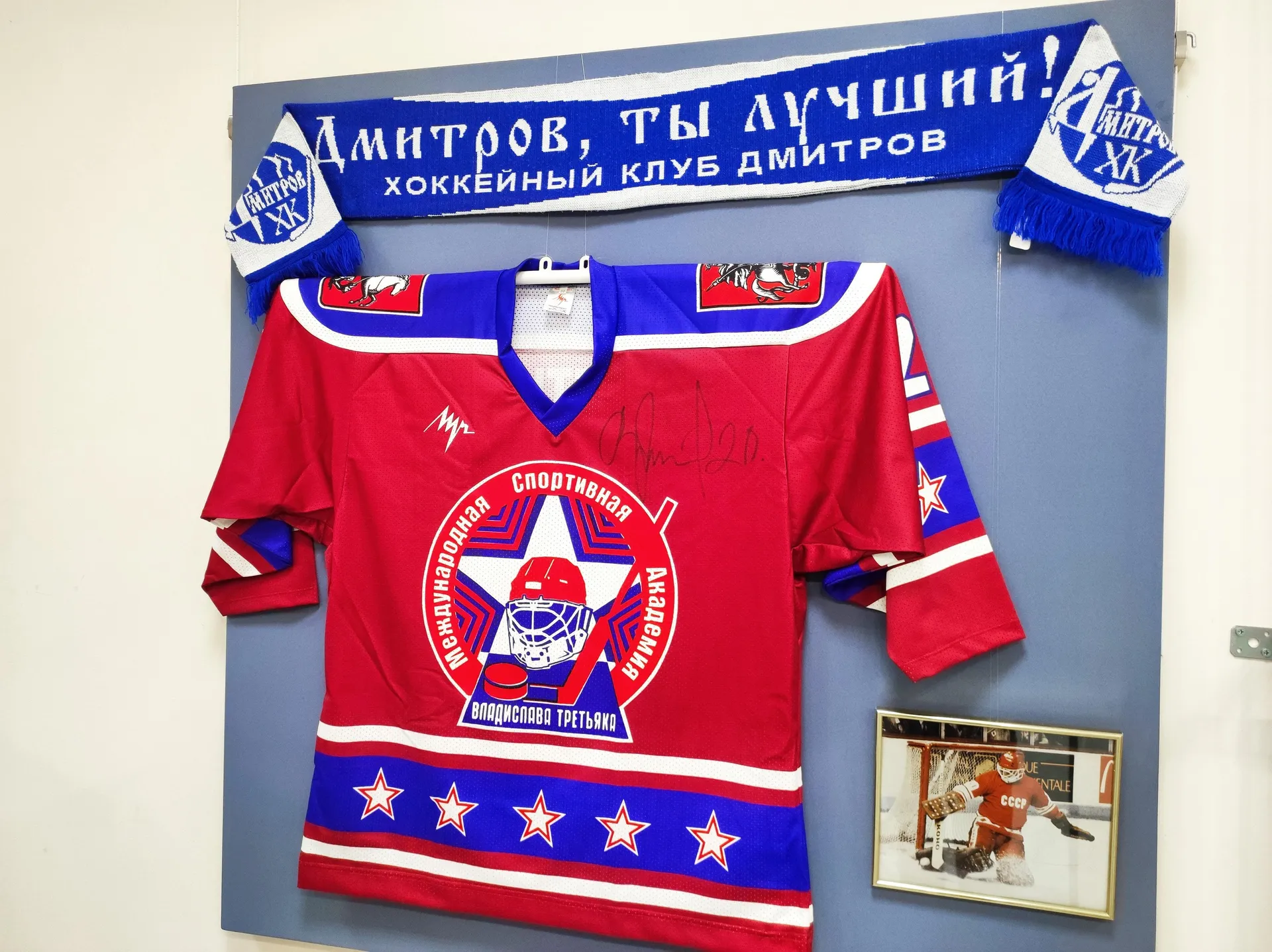 Фото: Музей-заповедник «Дмитровский кремль» (г. Дмитров).