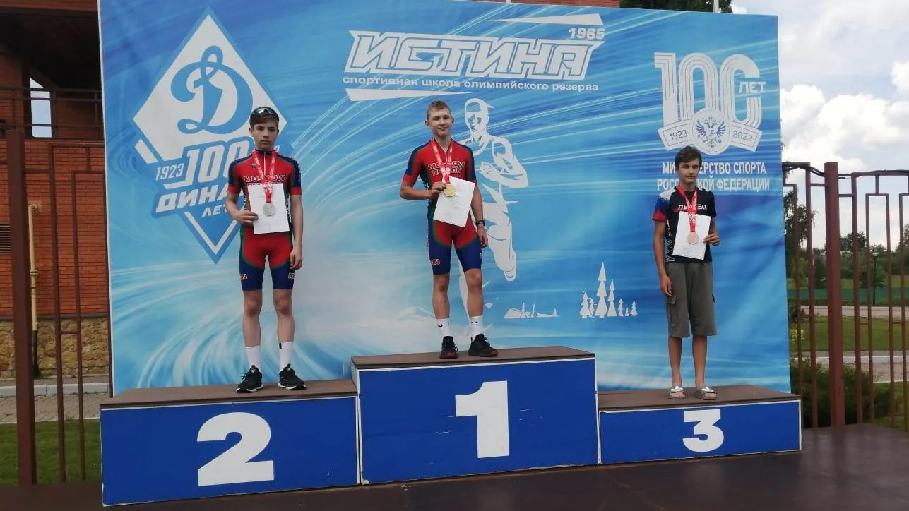 Фото: управление по физической культуре и спорту администрации г.о. Электросталь