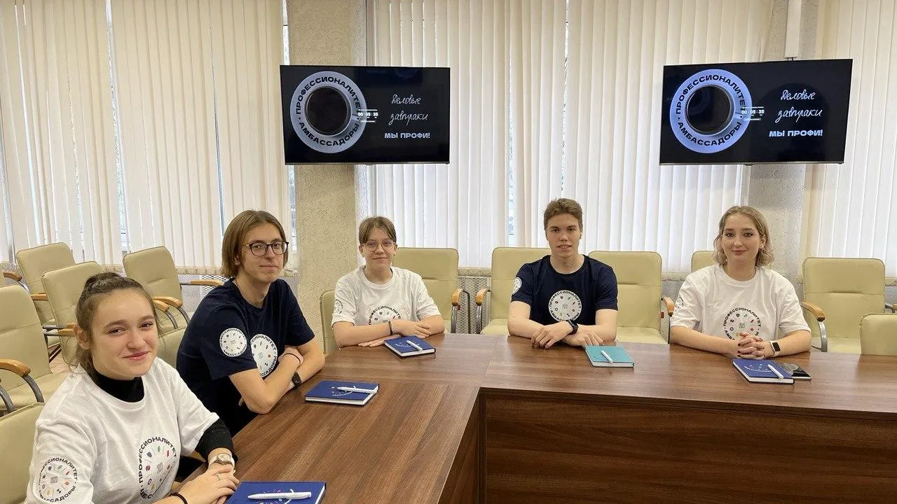 Министерство образования Московской области