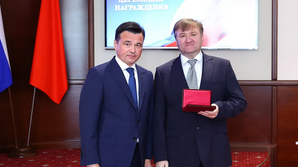 Фото: Пресс-служба губернатора и правительства Московской области/Антон Чернов