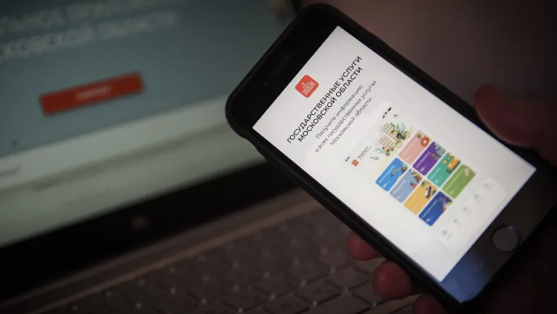 Фото: медиасток.рф