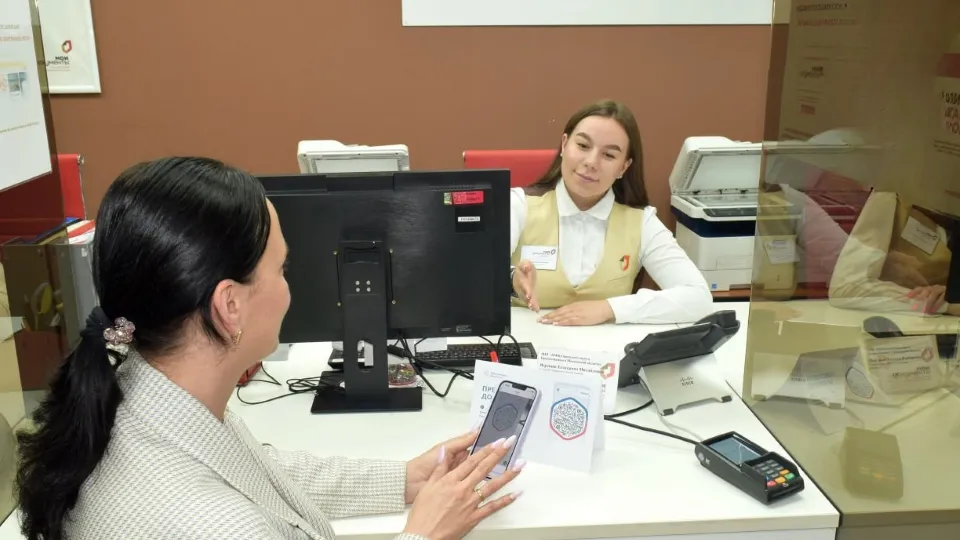 Фото: Telegram/МФЦ Подмосковья