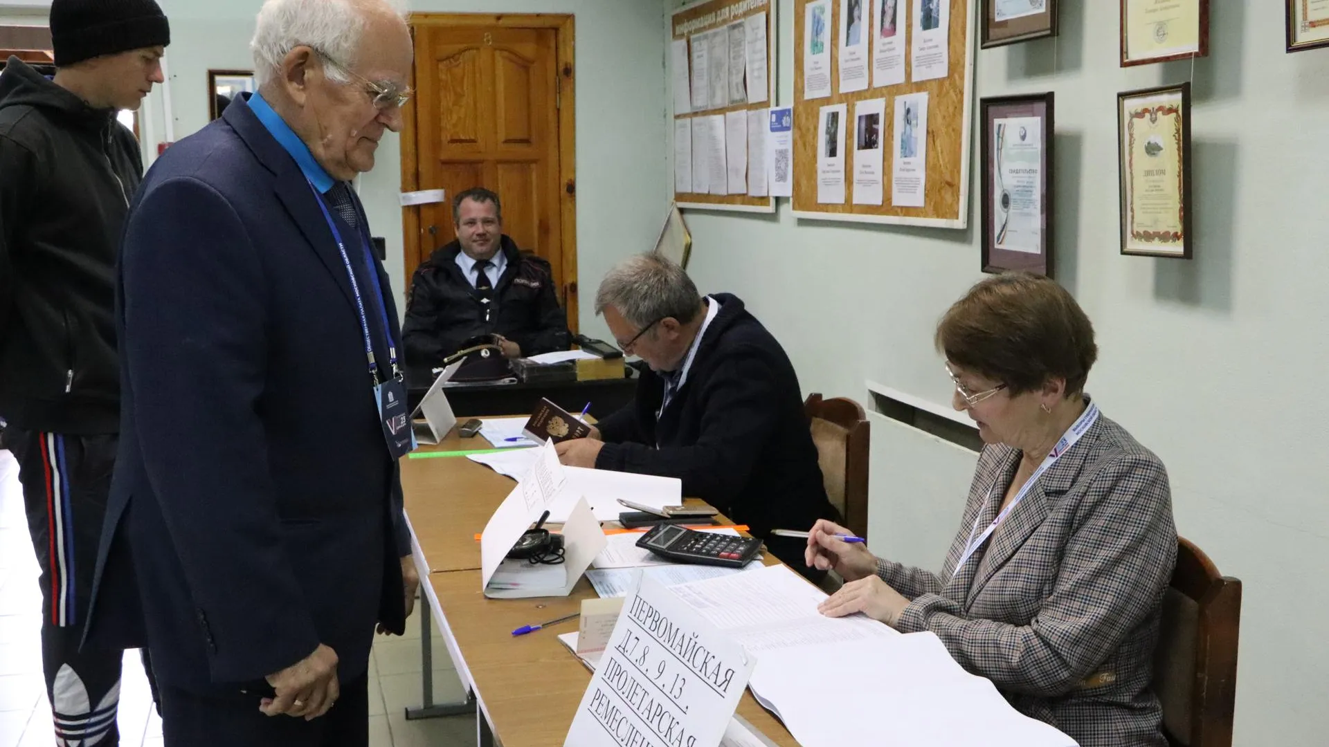 Ирина Матвеева