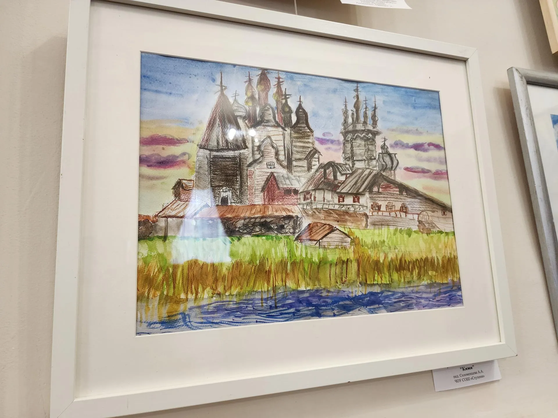 Фото: Евгения Герасимова&nbsp;