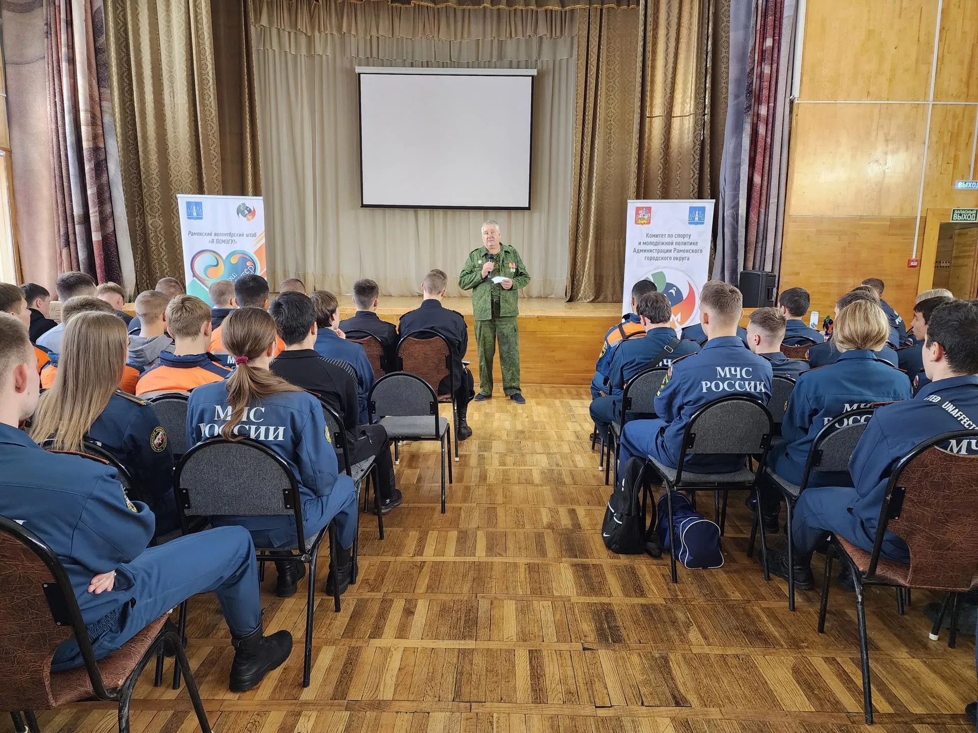 Ирина Моисеева