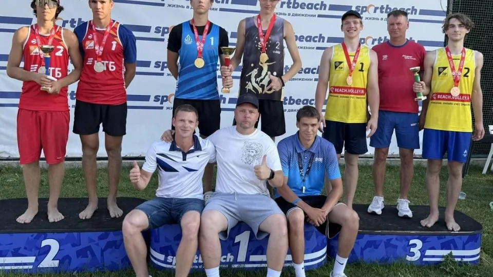 Фото: Московская областная федерация волейбола