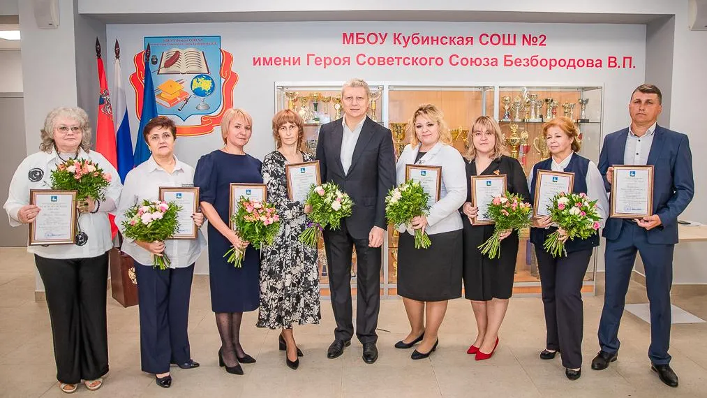 Глава Одинцовского городского округа осмотрел школу №2 в Кубинке после капремонта