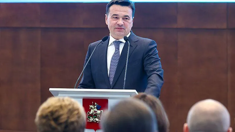 Губернатор вручил награды лучшим финансистам Подмосковья