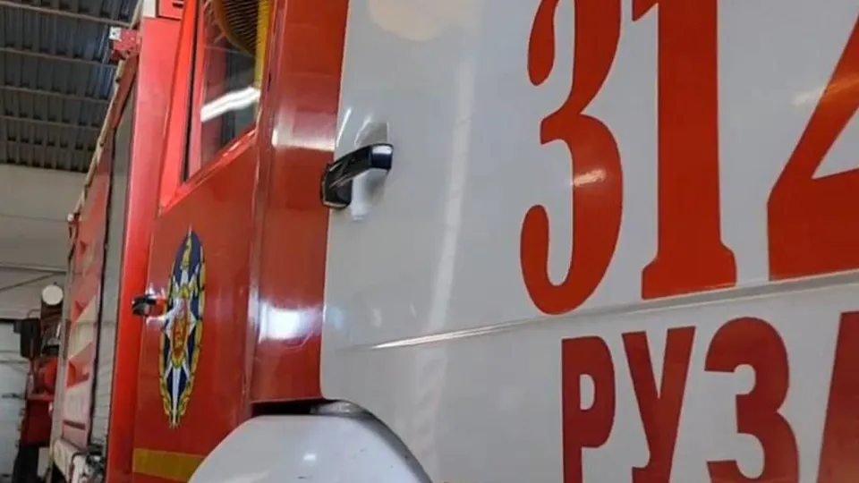 Фото: ГКУ МО «Мособлпожспас»