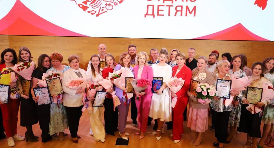 Подмосковные педагоги вышли во второй тур всероссийского конкурса профмастерства