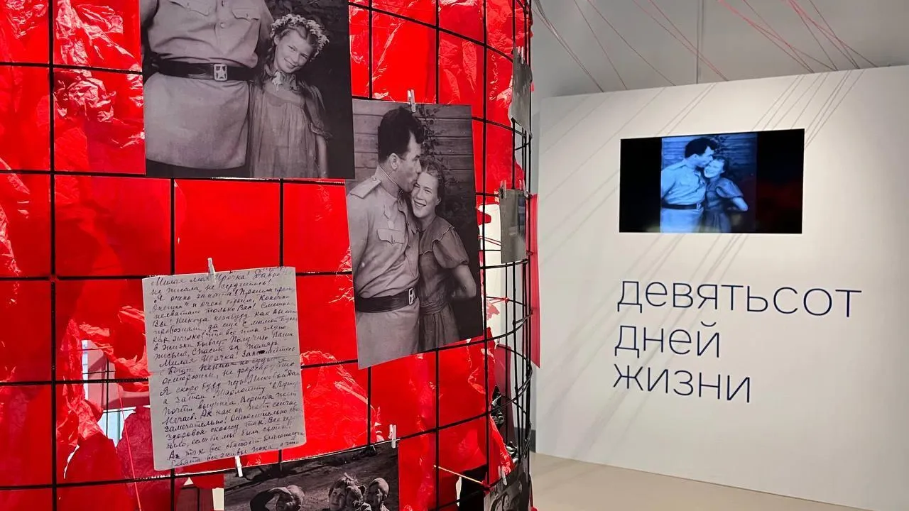 Фото: пресс-служба музея Зои Космодемьянской