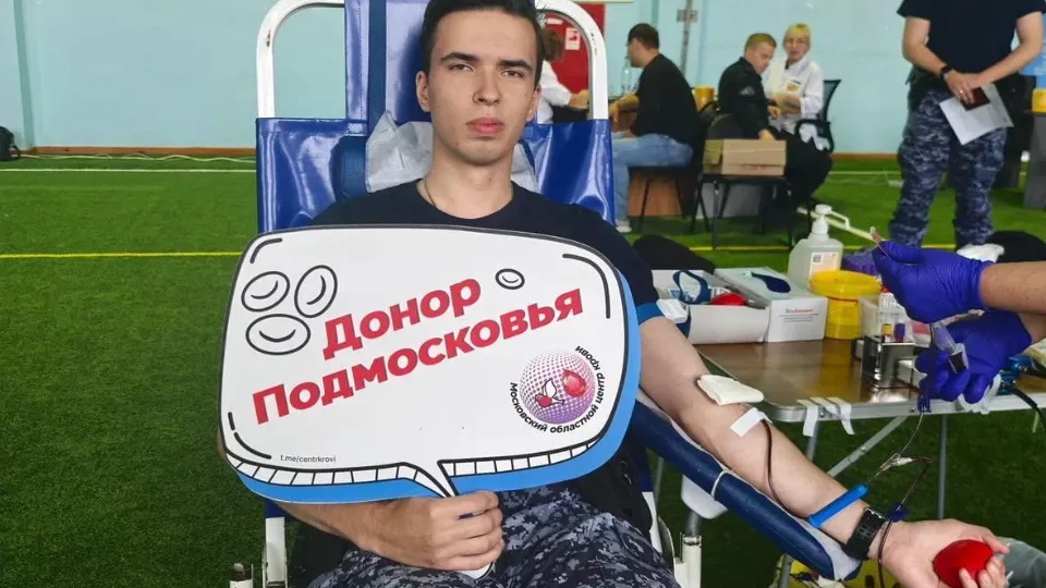 Фото: Московский областной центр крови