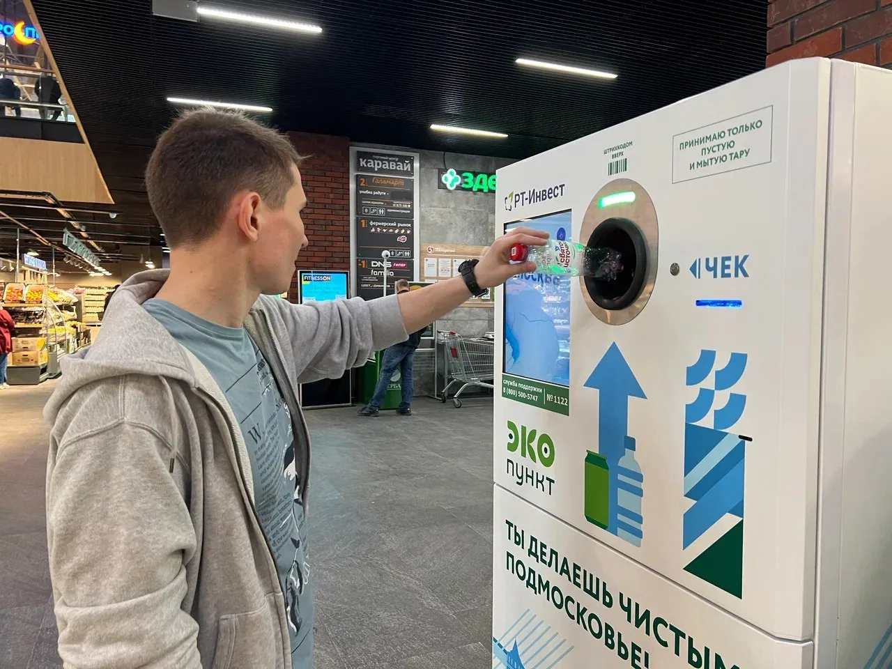 Фото: пресс-служба&nbsp;«РТ-Инвест»