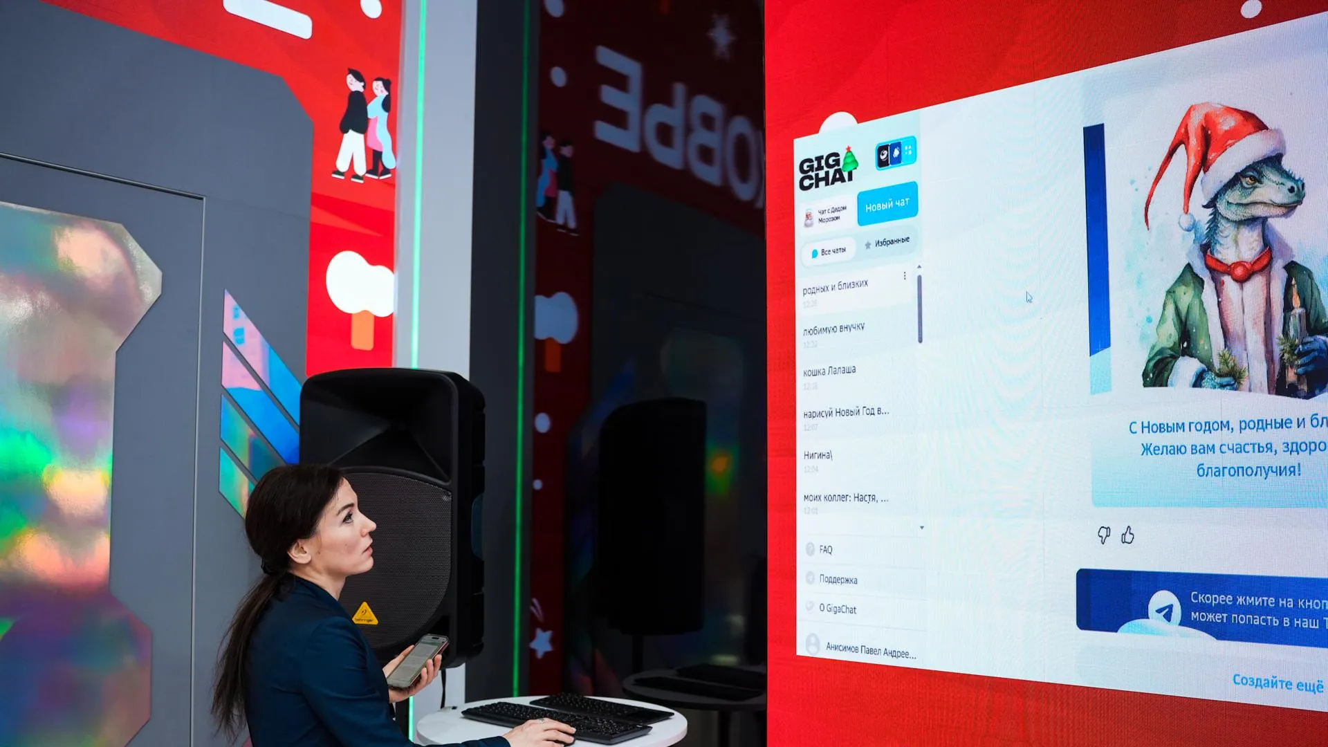 Фото: Александра Степанова