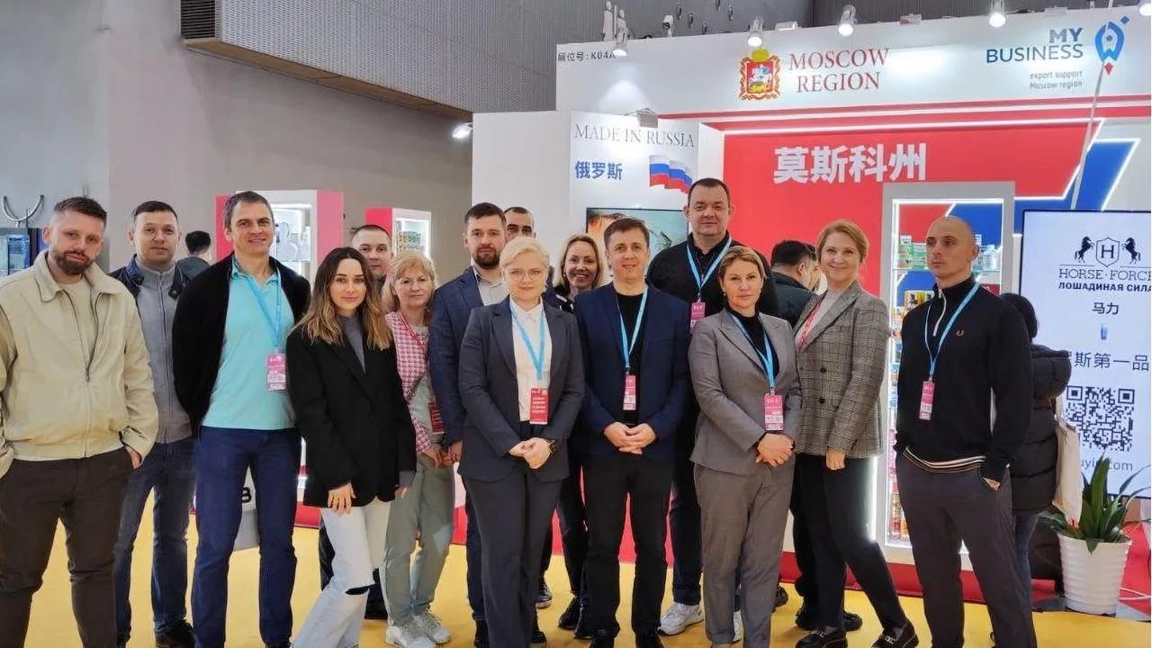 Семь подмосковных компаний представили свою продукцию на выставке косметики в Китае