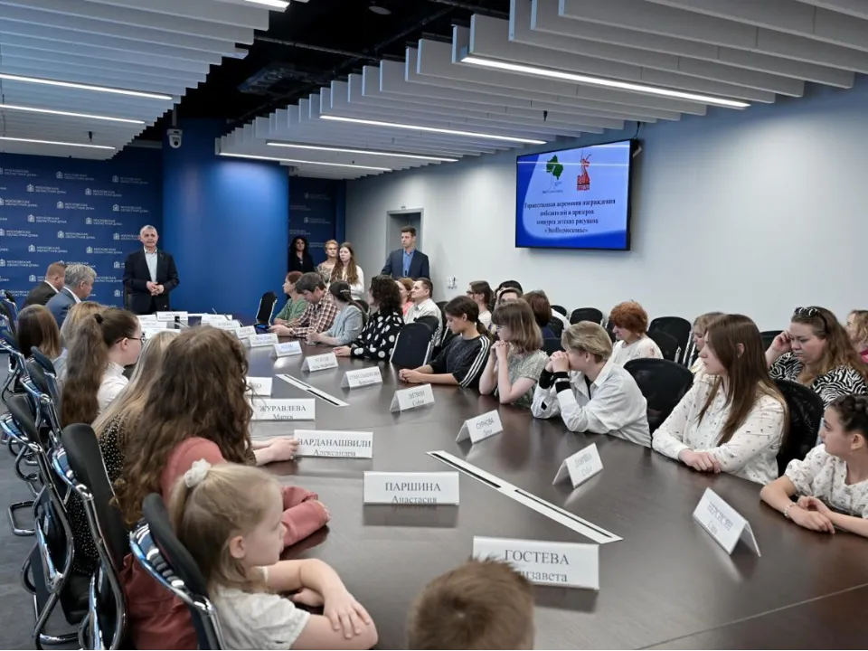 Фото: пресс-служба Мособлдумы