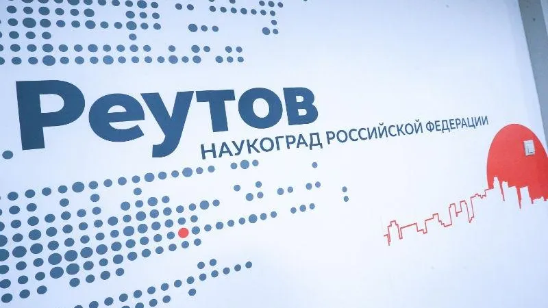 Антон Чернов / Подмосковье сегодня