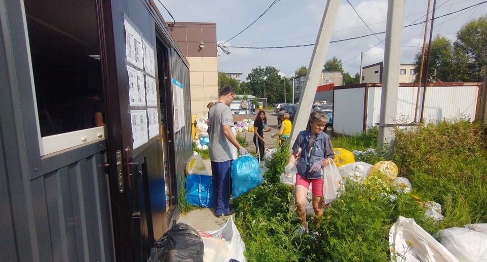 Экоакция по сбору вторсырья прошла в Щелкове