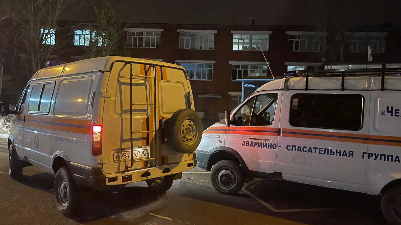 Фото: ГКУ МО «Мособлпожспас»