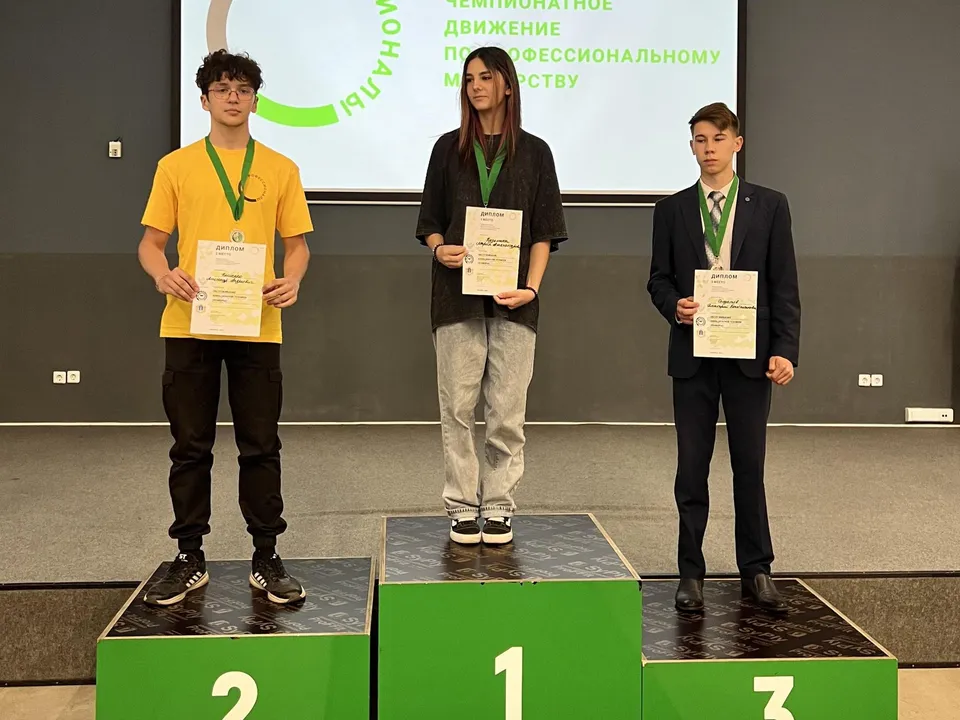 Фото: Министерство образования Московской области