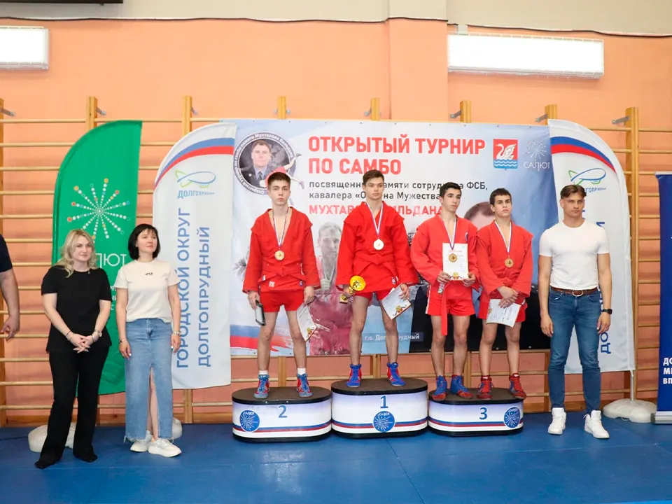 Фото: пресс-служба администрации г.о. Долгопрудный