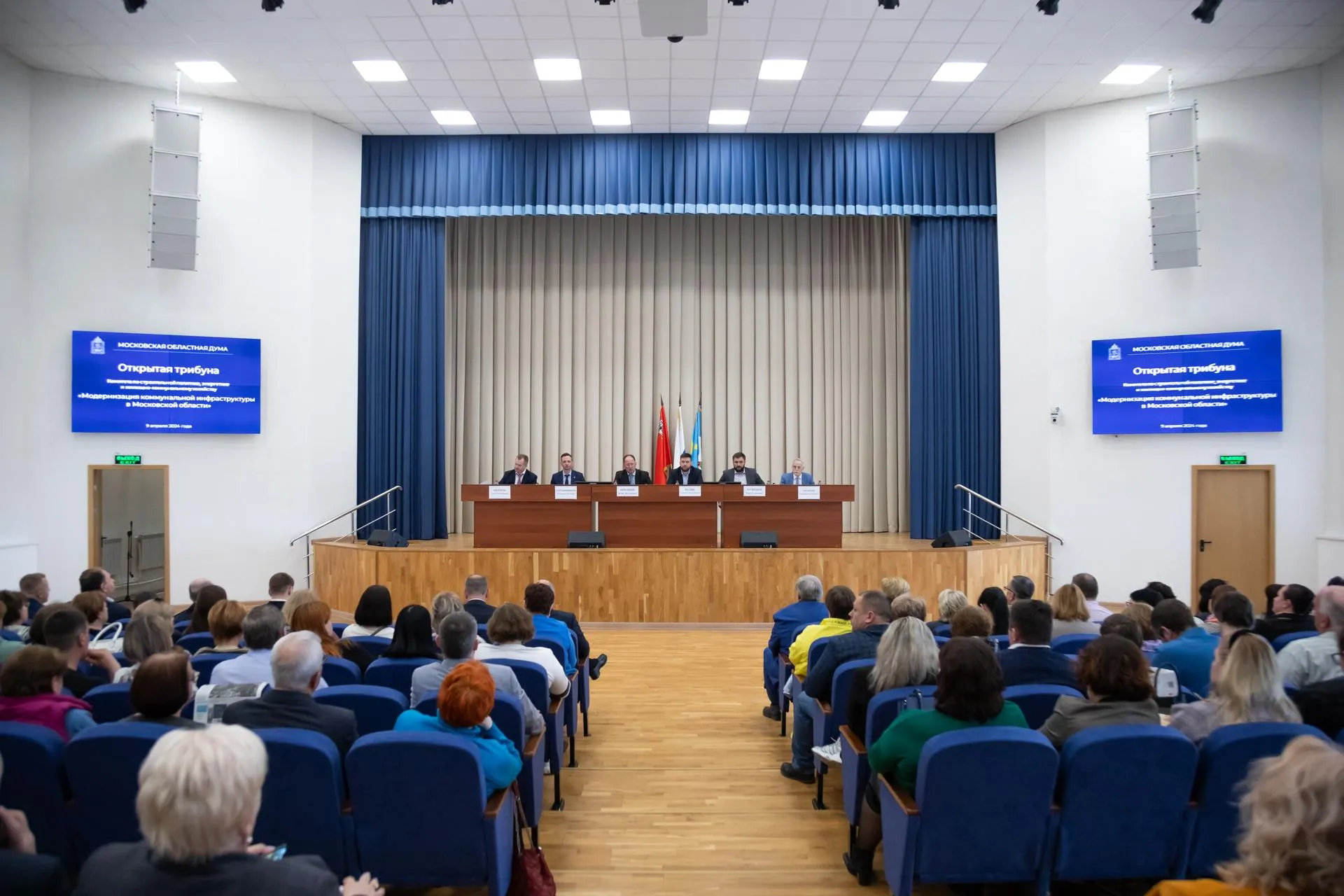 Фото: пресс-служба администрации г.о. Зарайск.